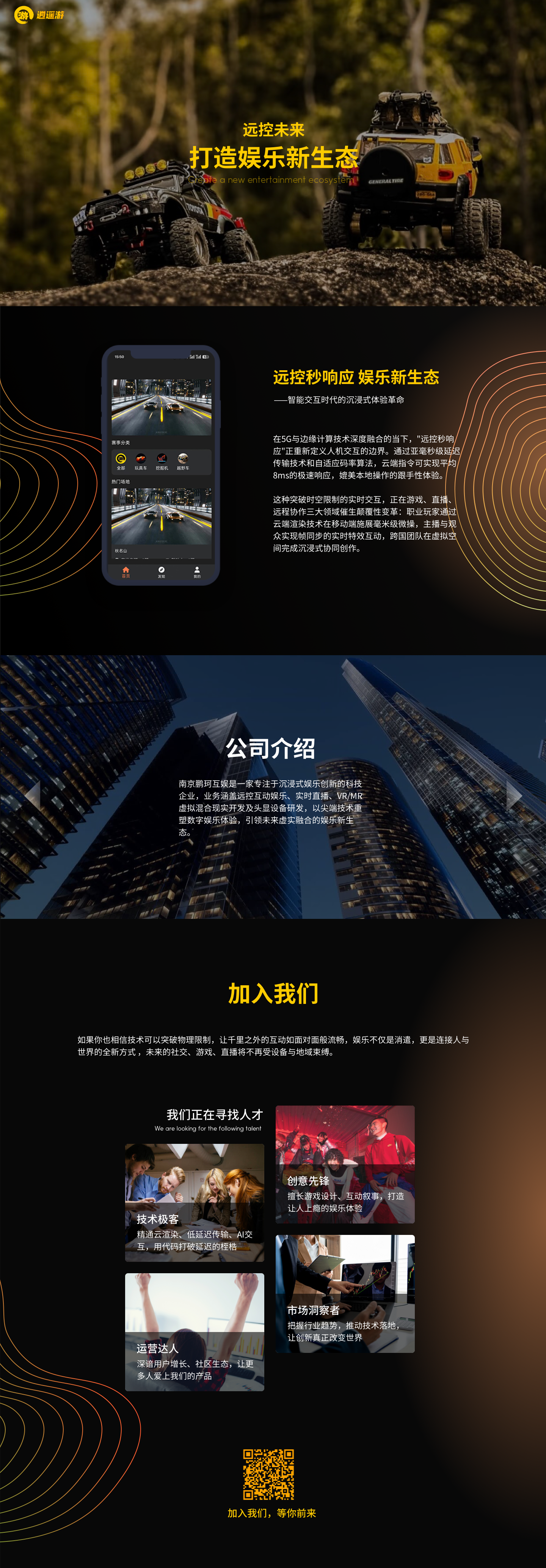 介绍